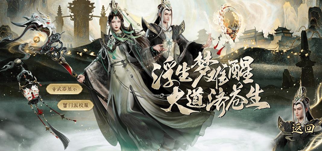 诛仙中的青龙到底去哪儿了_青龙诛仙之死_诛仙 青龙