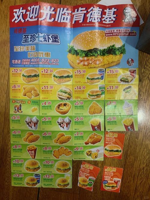 肯德基电子优惠券免打印_肯德基优惠券打印版_肯德基优惠券纸质版