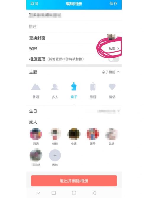 怎样破解qq相册密码破解_qq相册密码破解手机软件_怎么破解qq相册密码