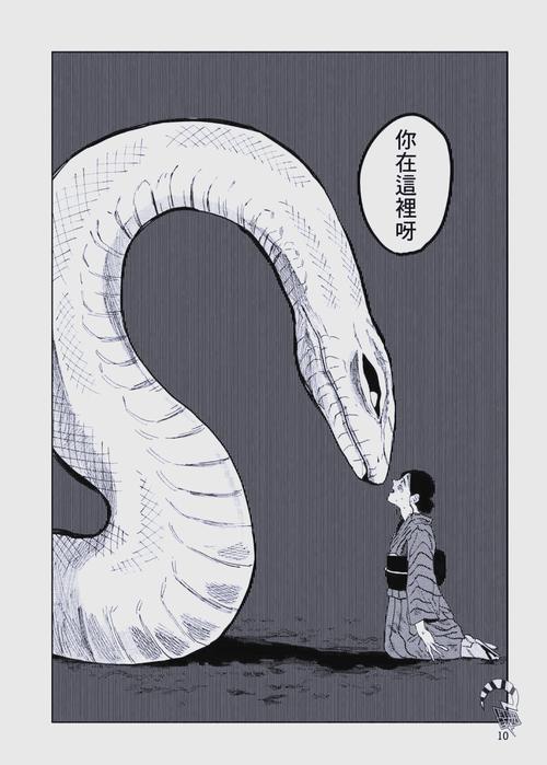 独具魅力的蛇姬漫画：奇幻场景、精彩剧情与精美画面