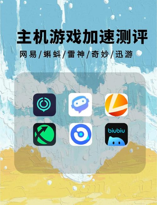 网游加速器怎么用_网游加速器_网游加速器加速原理