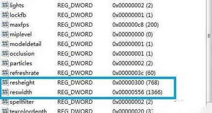魔兽全屏怎么设置w7_win7魔兽不能全屏_魔兽改全屏win7