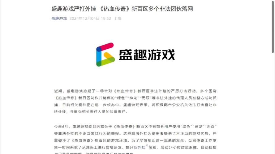 最新外挂网_最新外挂网_最新外挂网