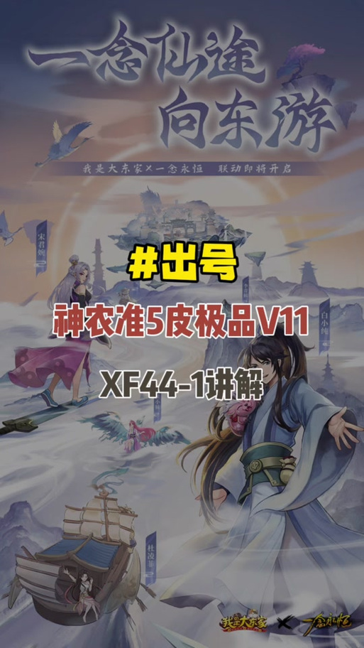 剑网三的收费机制_剑网3收费标准_剑网免费吗