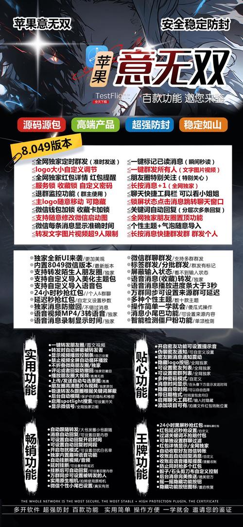 斗战神小技巧_斗战神源码_斗战神整点发码