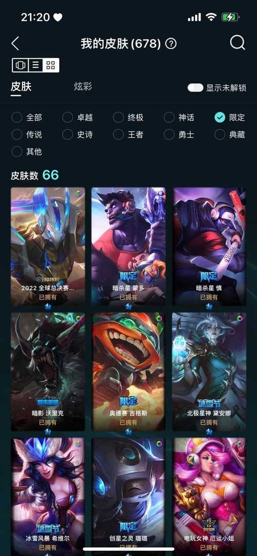 游戏王25周年艺画典藏包_典藏包和潮流包有什么区别_lol典藏包