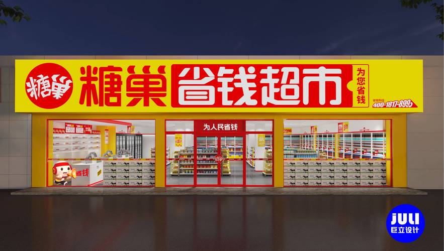 苏州欧尚超市门店有哪些_苏州欧尚超市有限公司_苏州欧尚超市网站