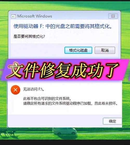 U盘格式化工具下载要点：安全性与兼容性不可忽视