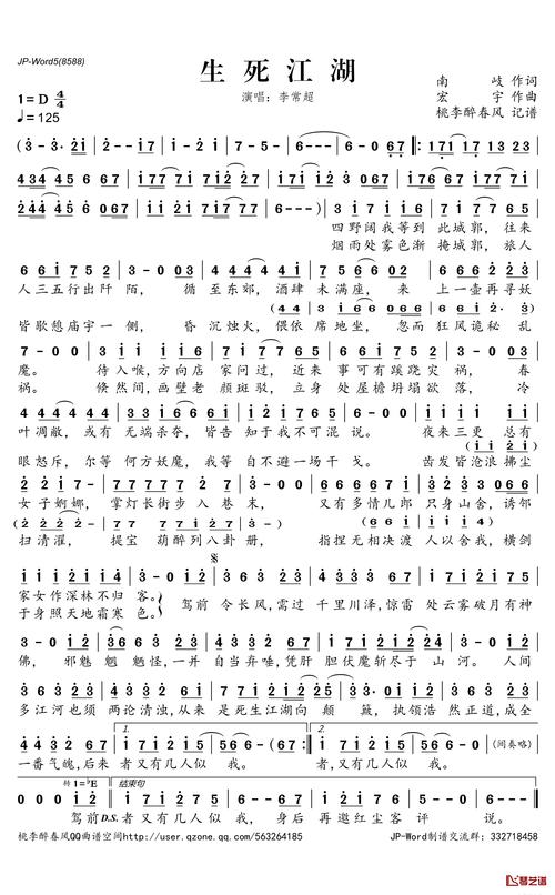 封神奇谭手游_封魔奇谭_封神奇谭