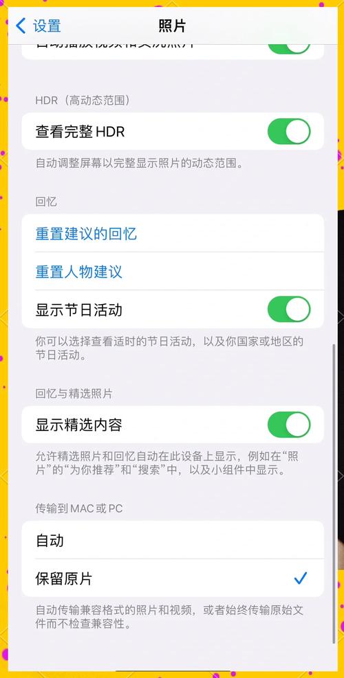 如何备份shsh 苹果设备用户必知：备份SHSH的详细步骤与注意要点