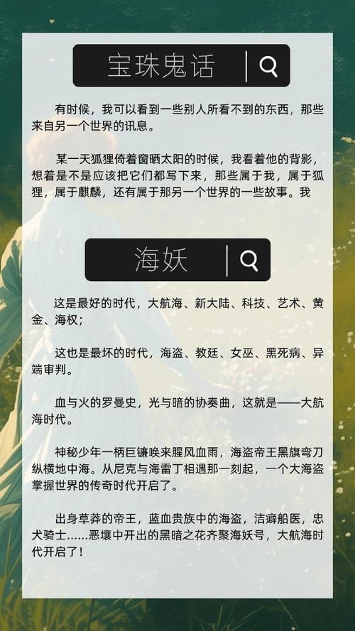 青花瓷珠子价格_宝珠青花瓷_宝珠鬼话青花瓷