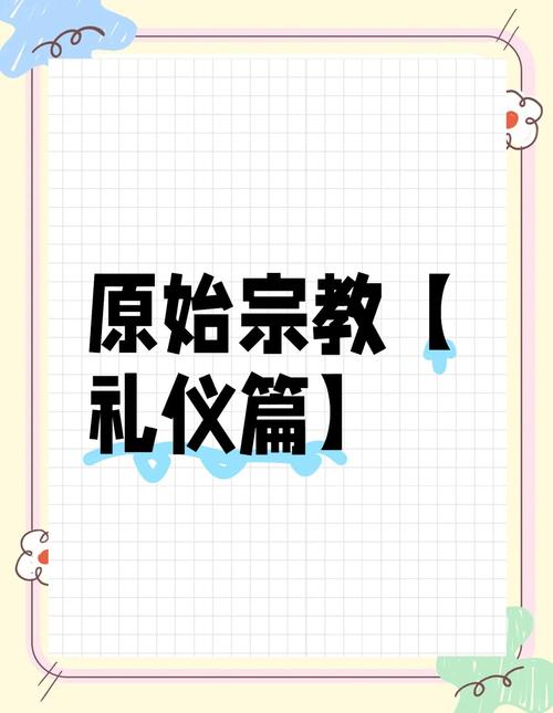 七凭之祭_七凭之祭_七凭之祭