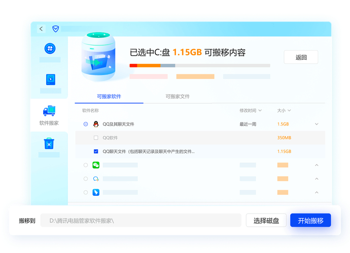 QQ电脑管家功能超丰富，防护与清理加速保障电脑安全