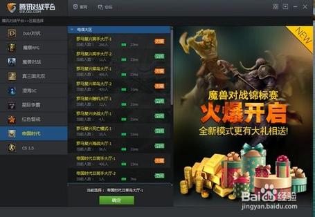 掌门人对战平台的女队被打通关_掌门人对战平台下载_掌门人游戏对战平台