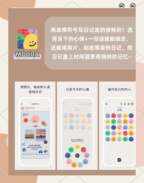 好用的日记本软件_最好的日记app软件_日记app有哪些