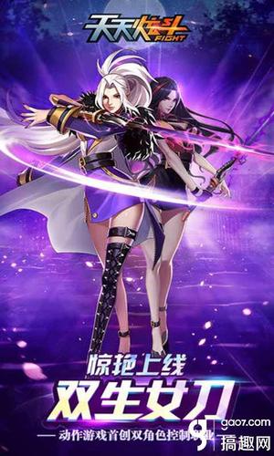 一款叫什么炫斗的游戏_天天炫斗攻略_炫斗百科