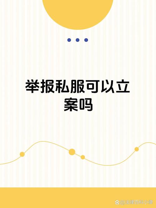 传奇怎么开私服_刚开一秒私服_怎么用gm工具开私服魔域