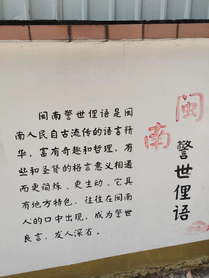 闽南一词什么时候出现_闽南话时间怎么说_闽南话时间