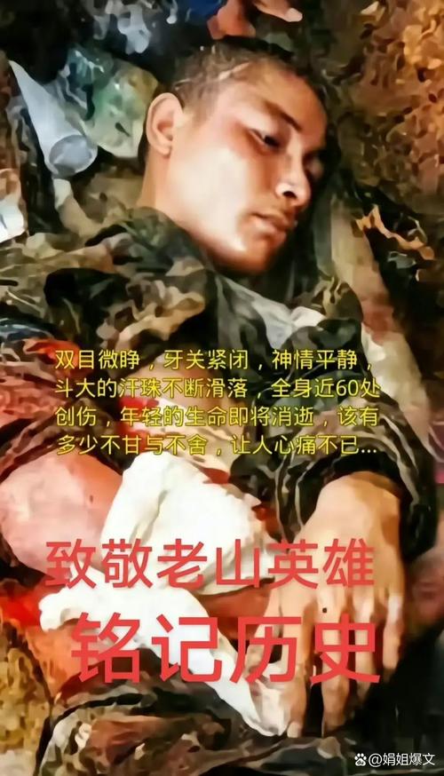 别惹老兵_别惹老兵_别惹老兵