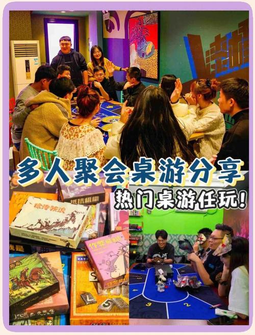 桌游吧_桌游推荐_桌游英文