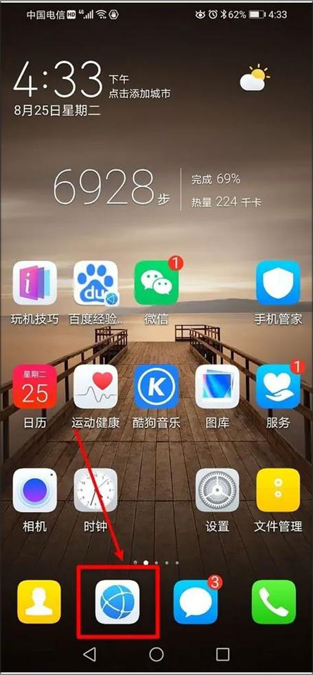 PP浏览器曾是手机用户首选，界面简洁加载快，如今面临挑战