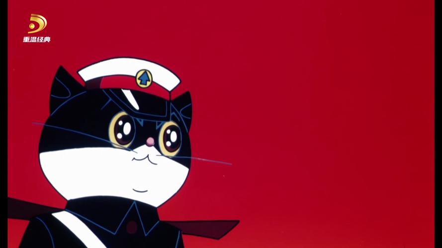 黑猫警长第2部动漫_黑猫警长动画版_黑猫警长动漫简介