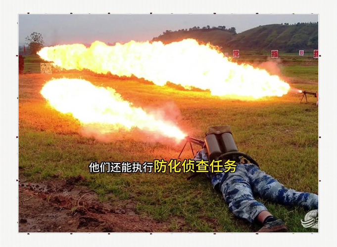 火焰进射是哪个动画片_火焰人进攻_进攻火焰之地任务奖励