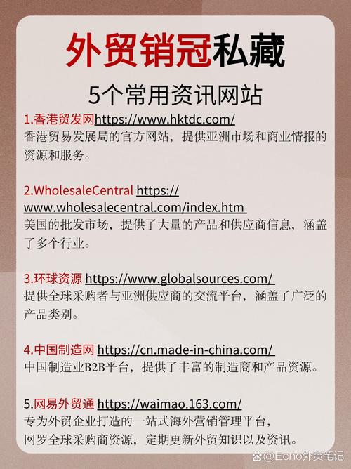 瞬发国际_瞬发软件官网_瞬发是什么意思