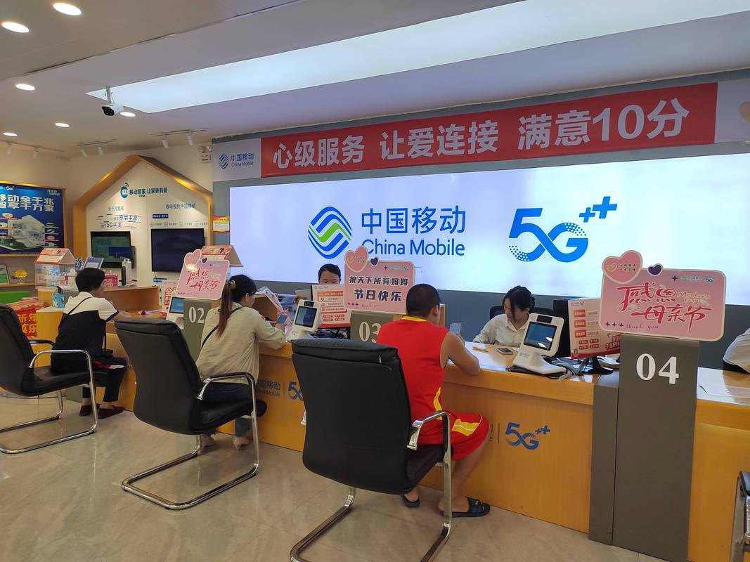 hb移动网上营业厅_移动网上营业厅网站登录_网上移动营业厅app