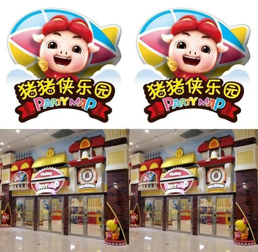 bt猪猪乐园_猪猪乐园游戏网_猪猪乐园百度网盘