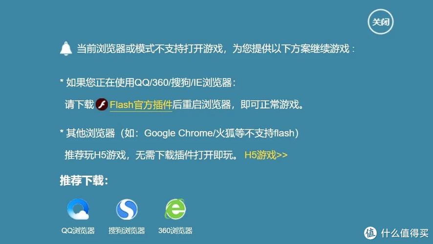flash8注册码_微信扫码注册_虚拟号码注册