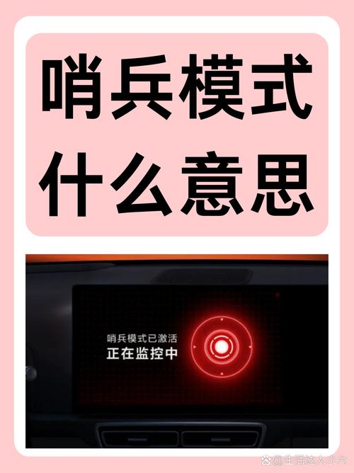 小哨兵默认密码_小哨兵初始密码_小哨兵密码忘记了