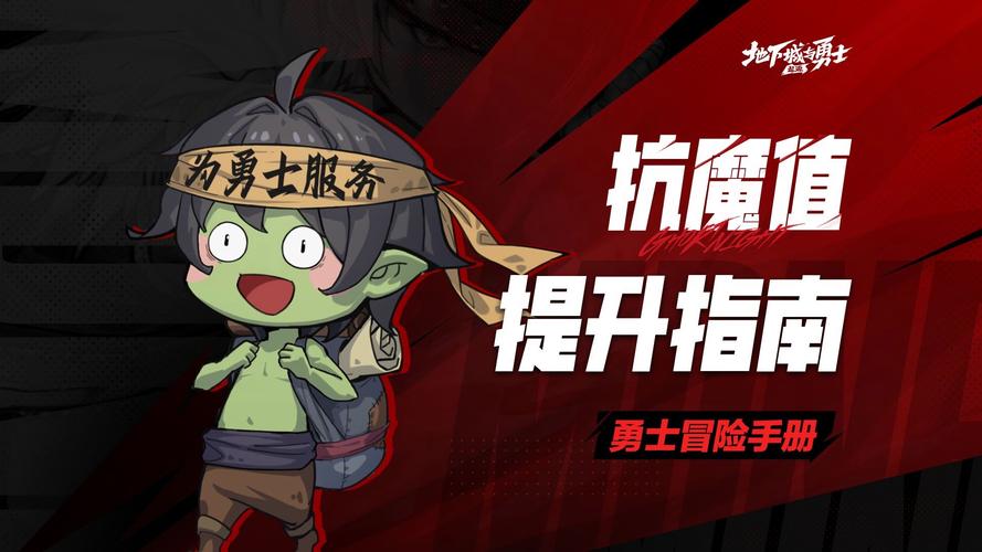 勇者之路无敌版_无敌勇者之路版本下载_勇者之路无敌幸运版4399