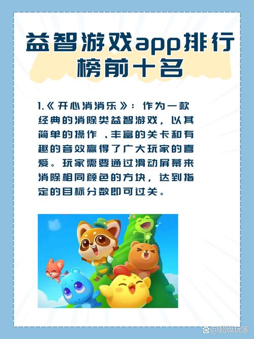 游戏小游戏_游戏小视频_5666小游戏