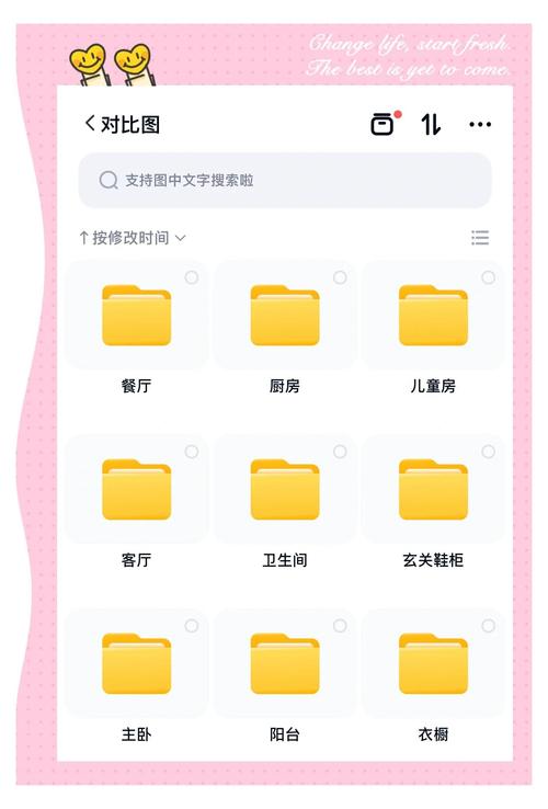 51相册_相册制作_相册恢复