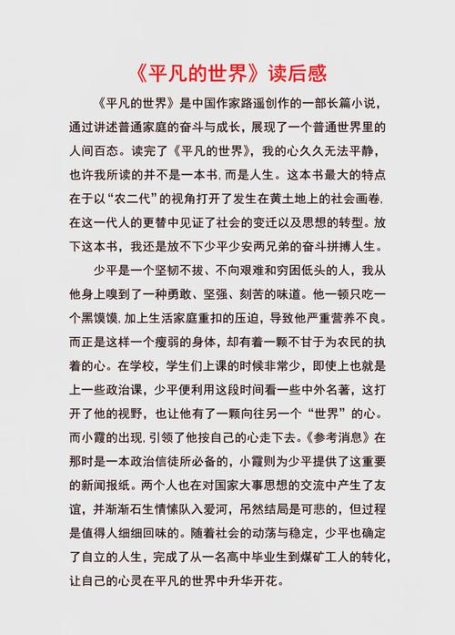 小说误入官场_官场误入小说免费阅读_官场误入小说推荐