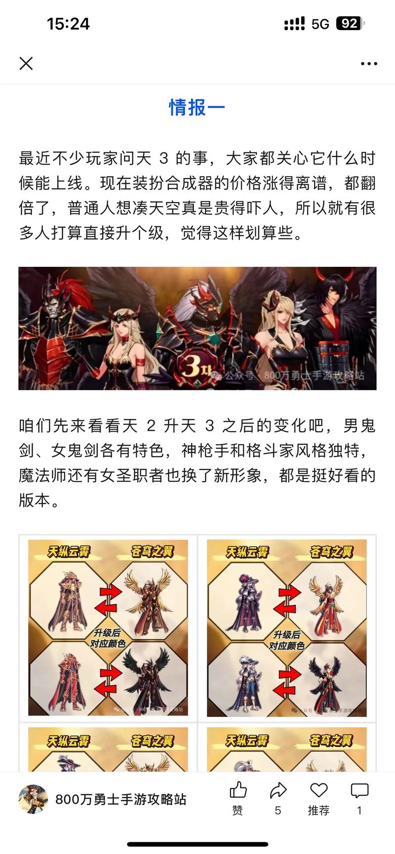地下城更新慢_dnf更新很慢_dnf更新太慢了
