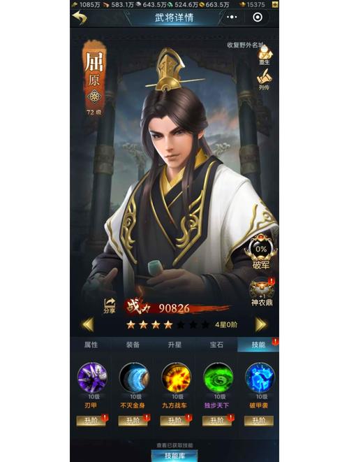 武将争霸怎么能出两个boss_武将争霸哪个连招伤害高_qq七雄争霸武将选择
