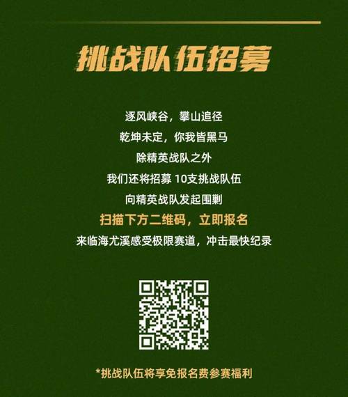 战友招募等级提升攻略_战友招募等级提升有什么用_战友招募怎么提升等级