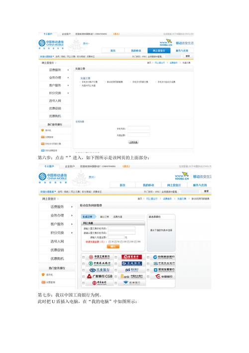 江苏移动网上营业厅最新版本_下载江苏移动网上营业厅app_江苏网上移动营业厅