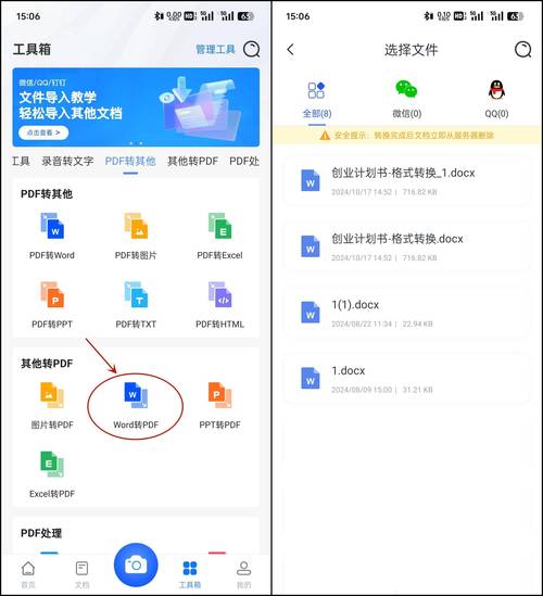 转换文件系统为NTFS_文件系统转换_转换文件系统要多久