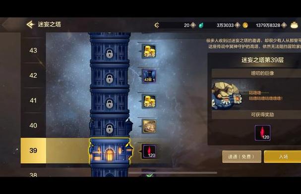 dnf怎么开地狱级_地狱级开局的孩子_地狱级开局动漫
