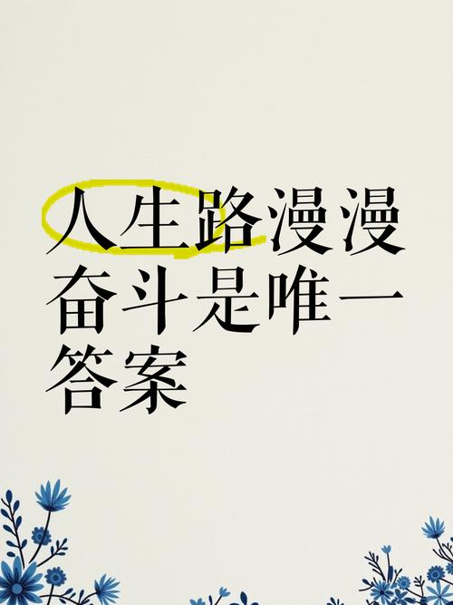 strive_strive的中文_strive翻译