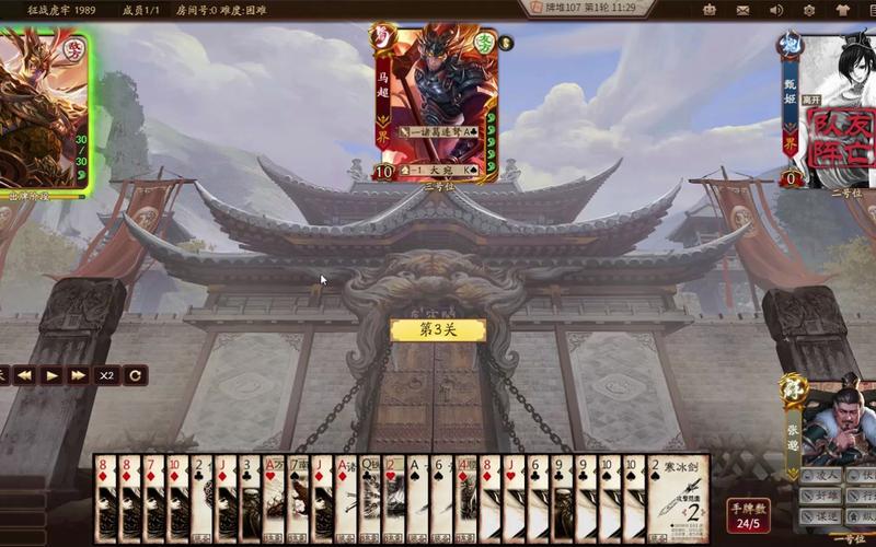 三国杀虎牢关吕布_三国杀 虎牢关_三国杀关虎牢是谁