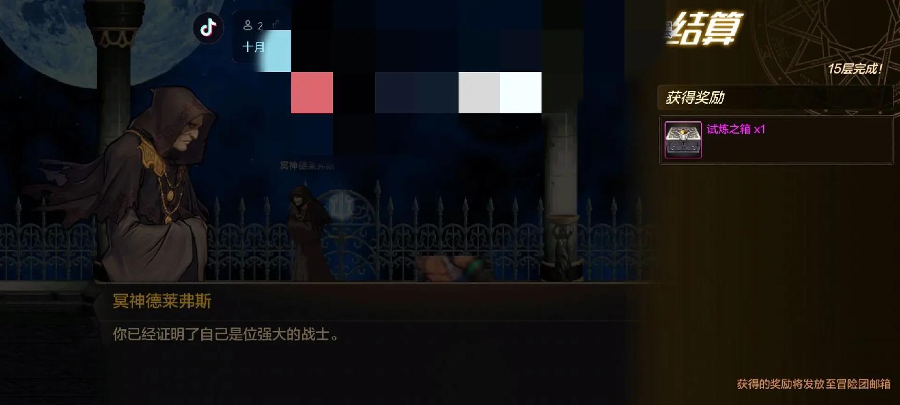 塔层数_塔层数有什么说法_dnf100层塔