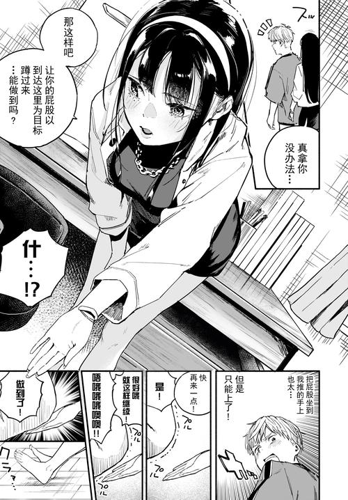 迅雷能下载漫画吗_迅雷漫画在线下载_迅雷漫画在线