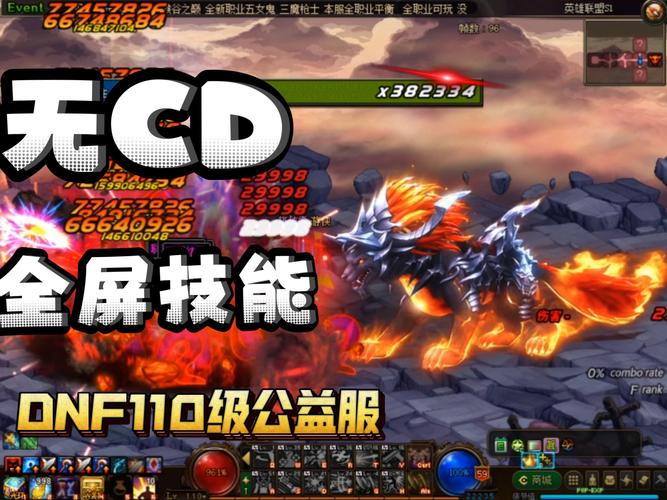 dnf无cd_dnf无cd_dnf无cd