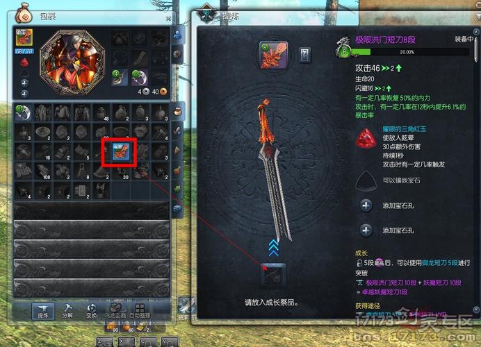 游戏武器成长树模式：从原始到多元，解锁独特游戏体验
