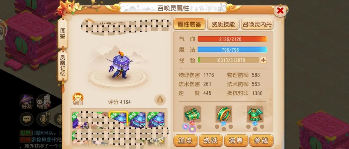 梦幻诛仙飞羽歌曲_梦幻诛仙飞羽谁写的_梦幻诛仙 飞羽