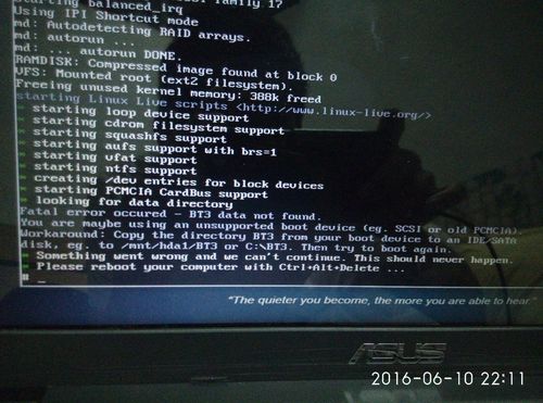 获取BT3 U盘版的要点及途径，你都知道吗？